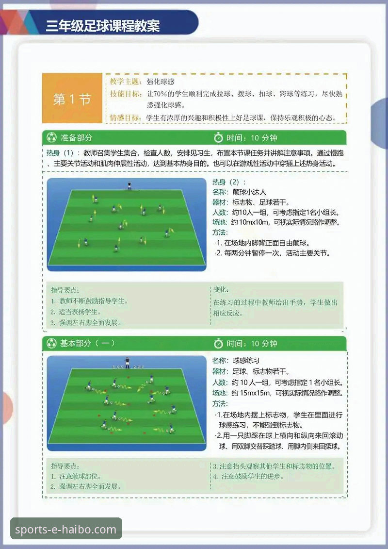 海博体育在线竞猜必备 海博体育在线竞猜必备:从入门到精通的全面解析