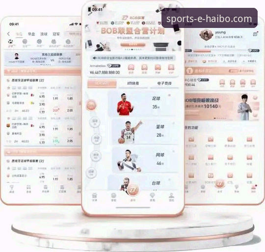 海博体育官网下载 vs 官方APP：哪种方式更适合你？全面对比指南