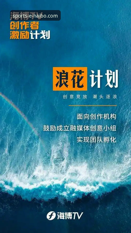 海博体育安卓下载实用指南：从安装到畅玩的全流程解析