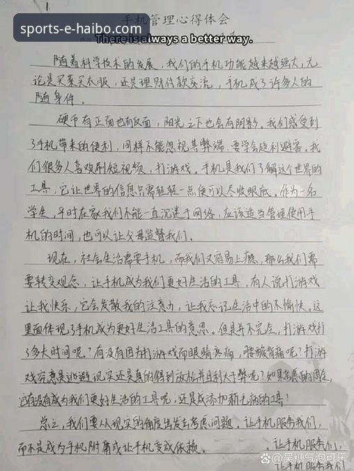 一位资深用户的海博体育手机版深度使用心得：从下载到畅玩的完整指南
