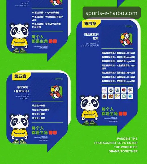 海博体育玩法介绍下载不了怎么办 海博体育玩法介绍及下载问题解决实战教程